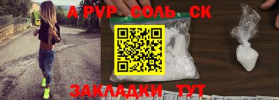 бошки Гусиноозёрск