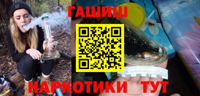 меф VHQ Гусев