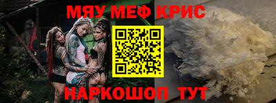 бошки Гусиноозёрск