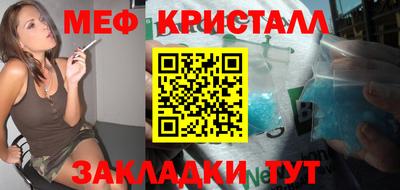 бошки Гусиноозёрск