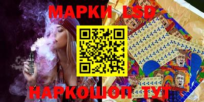 бошки Гусиноозёрск