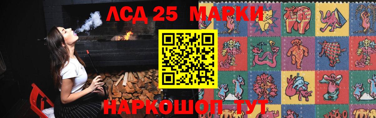 Метадон  ЛЁД  Cocaine  Вейп ТГК  Электросталь  Бошки Шишки  Гашик  Канабис  Мяу-Мяу  Вход с VPN 