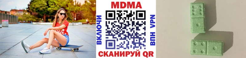 MDMA кристаллы Электросталь
