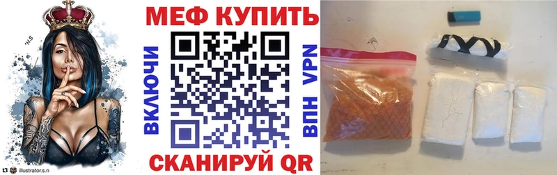 гидра ТОР  как найти   Электросталь  Мефедрон кристаллы 