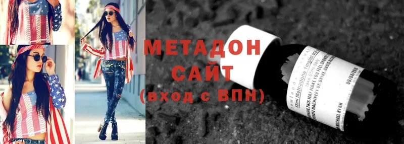 наркошоп  Электросталь  МЕТАДОН methadone 