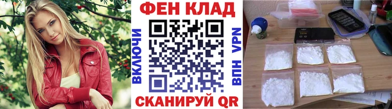 Метамфетамин Methamphetamine  Электросталь 