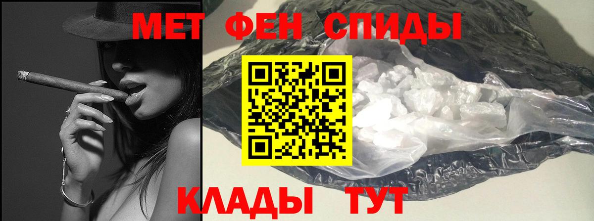 Электросталь  МЕТАМФЕТАМИН Methamphetamine  МЕТАМФЕТАМИН Methamphetamine  Вход с VPN 