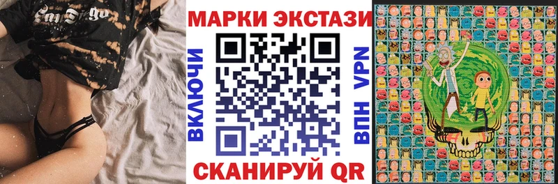 Марки N-bome 1,5мг  Электросталь 