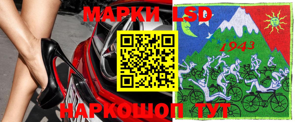 Марки NBOMe 1,5мг Электросталь