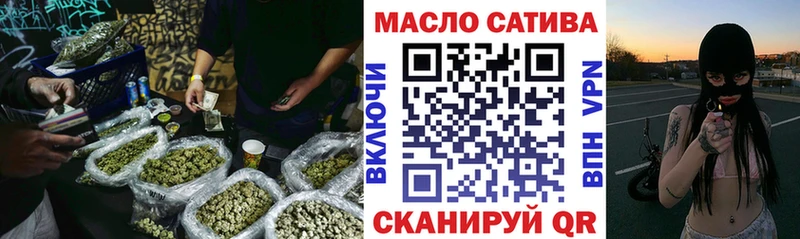 Дистиллят ТГК концентрат Электросталь