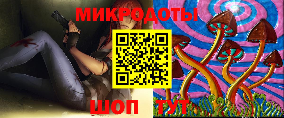 Галлюциногенные грибы MAGIC MUSHROOMS Электросталь
