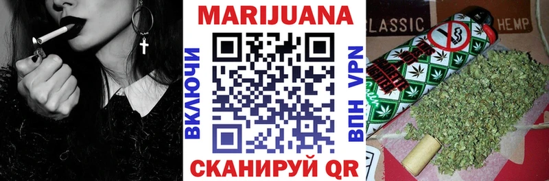 Марихуана White Widow  где купить наркоту  Электросталь 