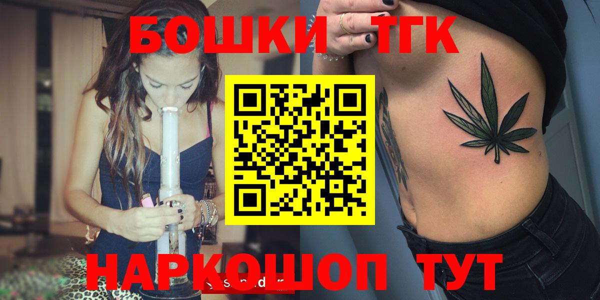Марихуана сатива  Вход с VPN  Электросталь  Канабис сатива  Марихуана VHQ 