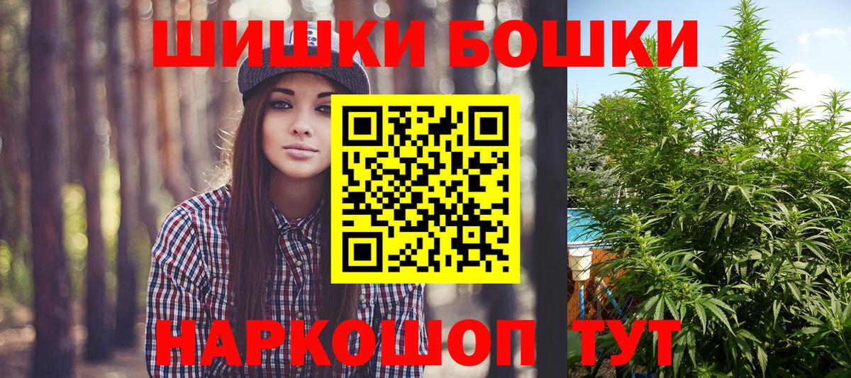 Марихуана ГИДРОПОН Электросталь